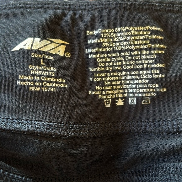 AVIA Activewear Gray Black Print Ankle Leggings Size L - Picture 5 of 5